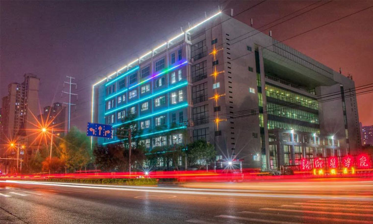 醫(yī)學院綜合教學樓