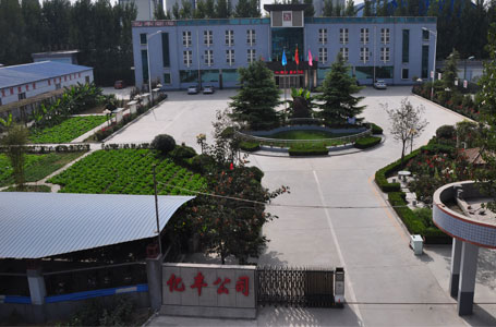 新鄉(xiāng)億豐混凝土有限公司 新鄉(xiāng)億豐混凝土有限公司