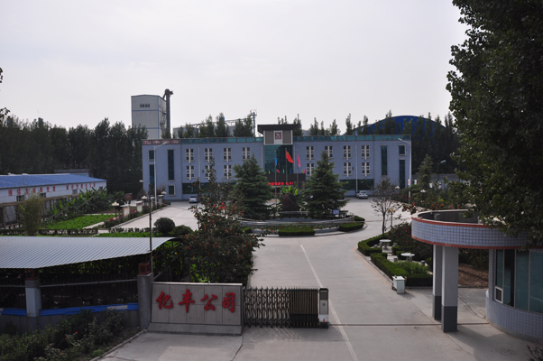 新鄉(xiāng)市億豐混凝土有限公司董事長 新鄉(xiāng)市億豐混凝土有限公司董事長