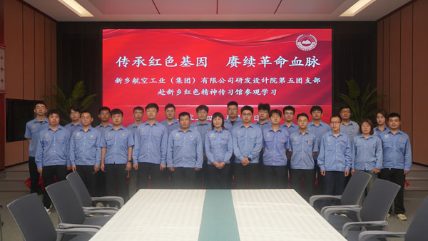 會(huì)議現(xiàn)場(chǎng).jpg 會(huì)議現(xiàn)場(chǎng).jpg